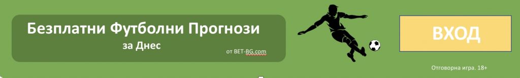 bet365 futbolni prognozi bet-bg.com