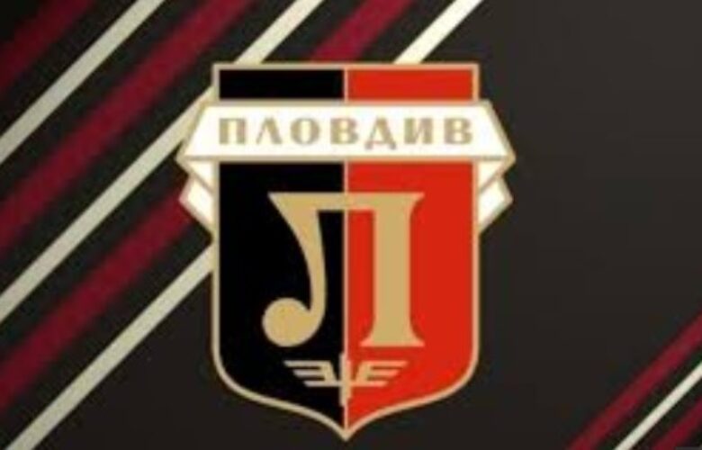 Пловдив bet365