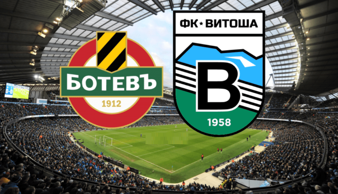 Ботев Пловдив - Витоша