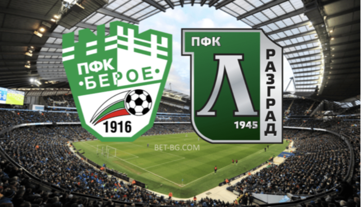 берое - лудогорец bet365