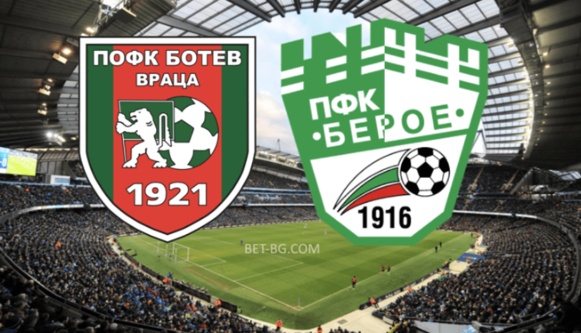 ботев враца - берое bet365