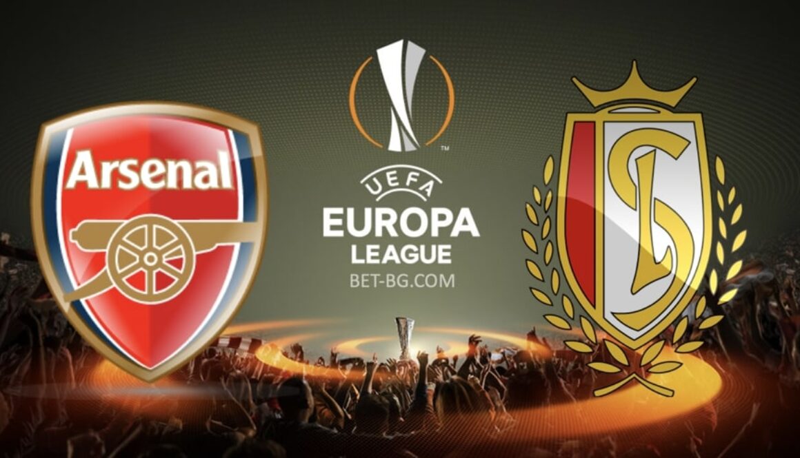 арсенал - стандард лиеж bet365