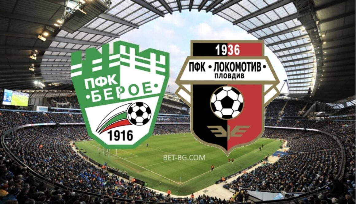 берое - локомотив пловдив bet365