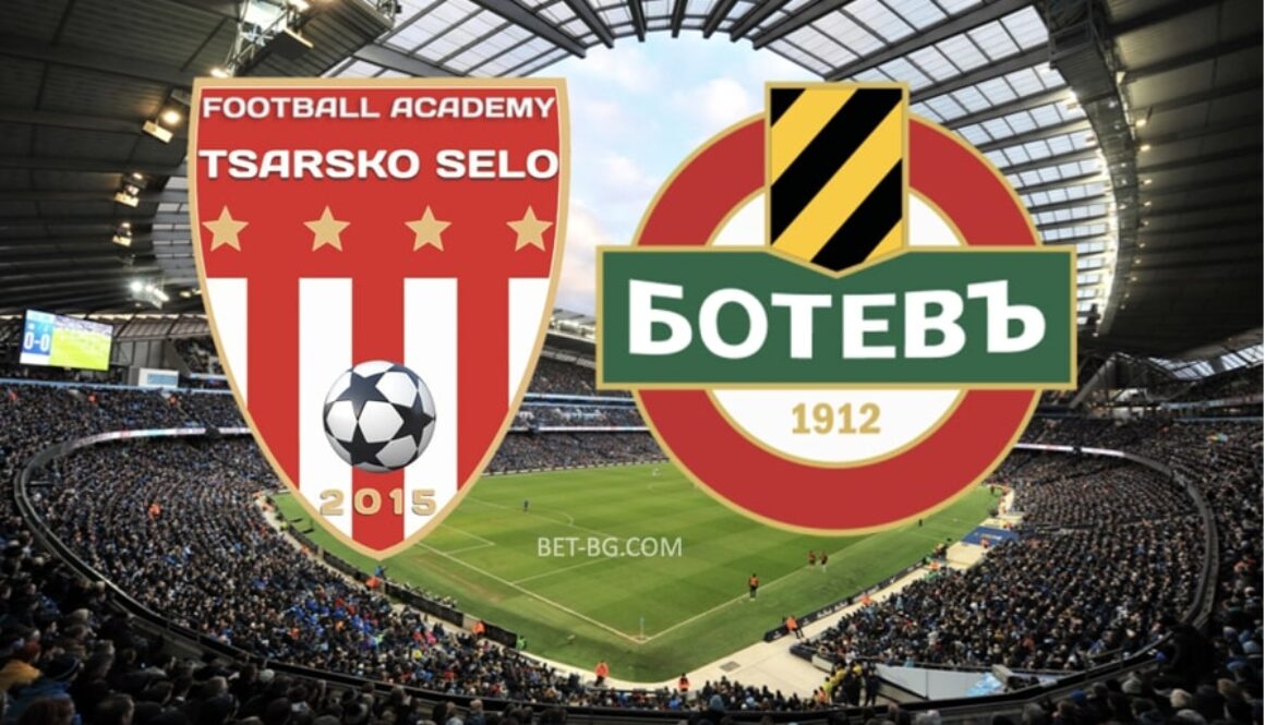 царско село - ботев пловдив bet365
