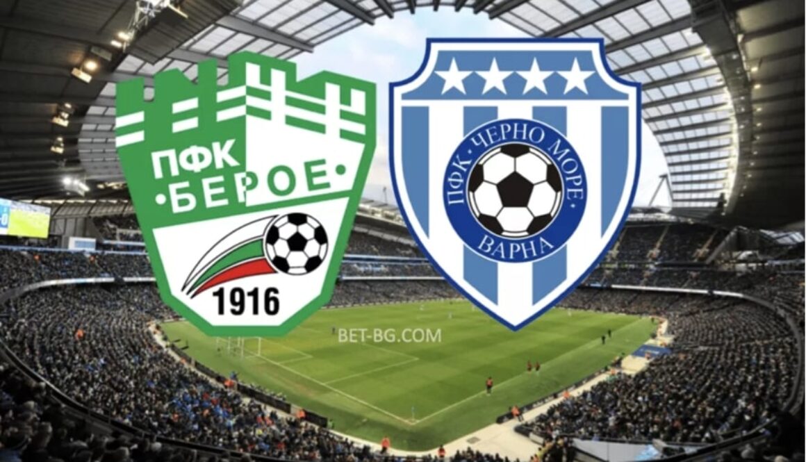 берое - черно море bet365