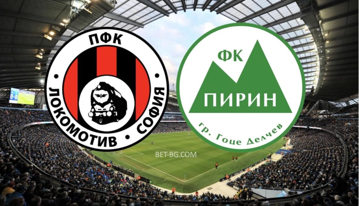 локомотив софия - пирин bet365