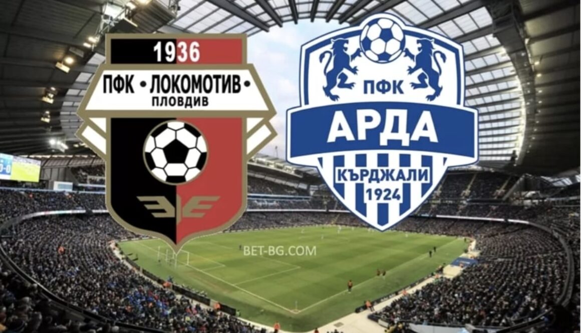 локомотив пловдив - арда кърджали bet365