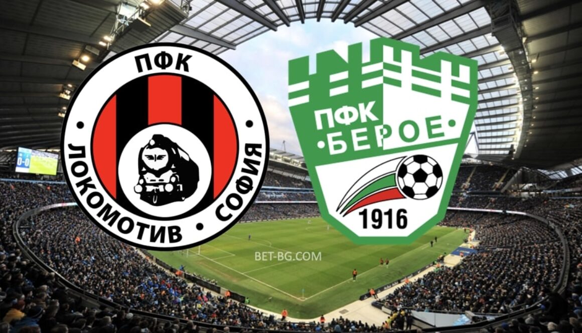 локомотив софия - берое bet365