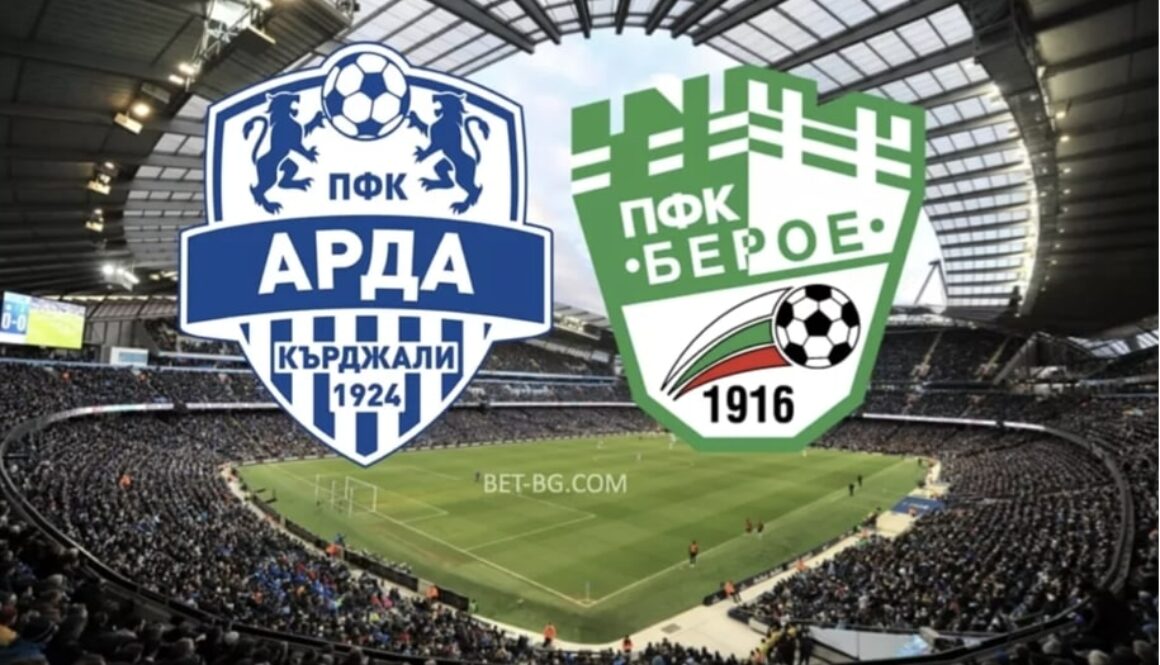 арда кърджали - берое bet365