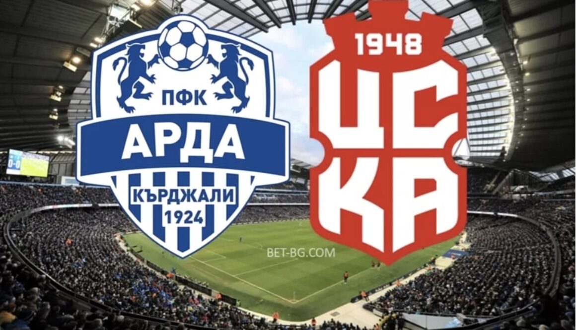 арда кърджали - цска 1948 bet365