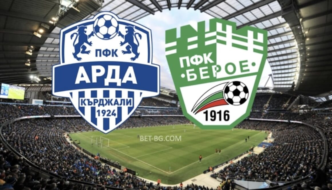 арда кърджали - берое bet365