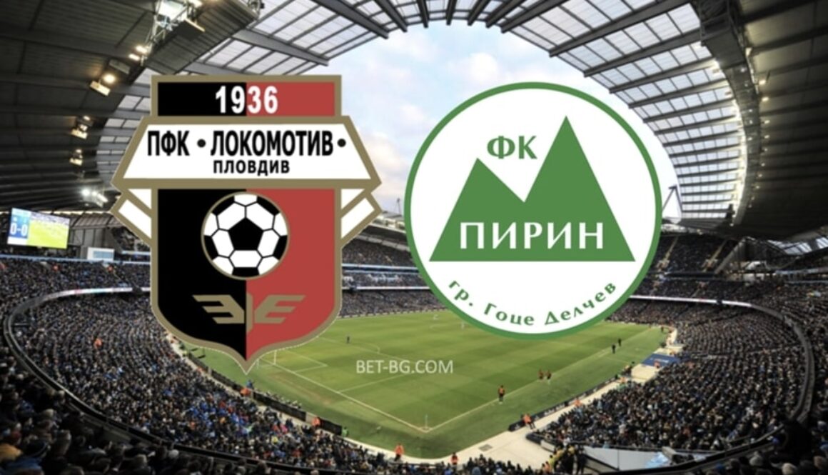 локомотив пловдив - пирин bet365