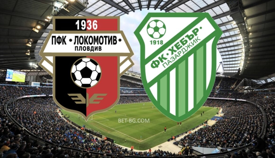 локомотив пловдив - хебър пазарджик bet365