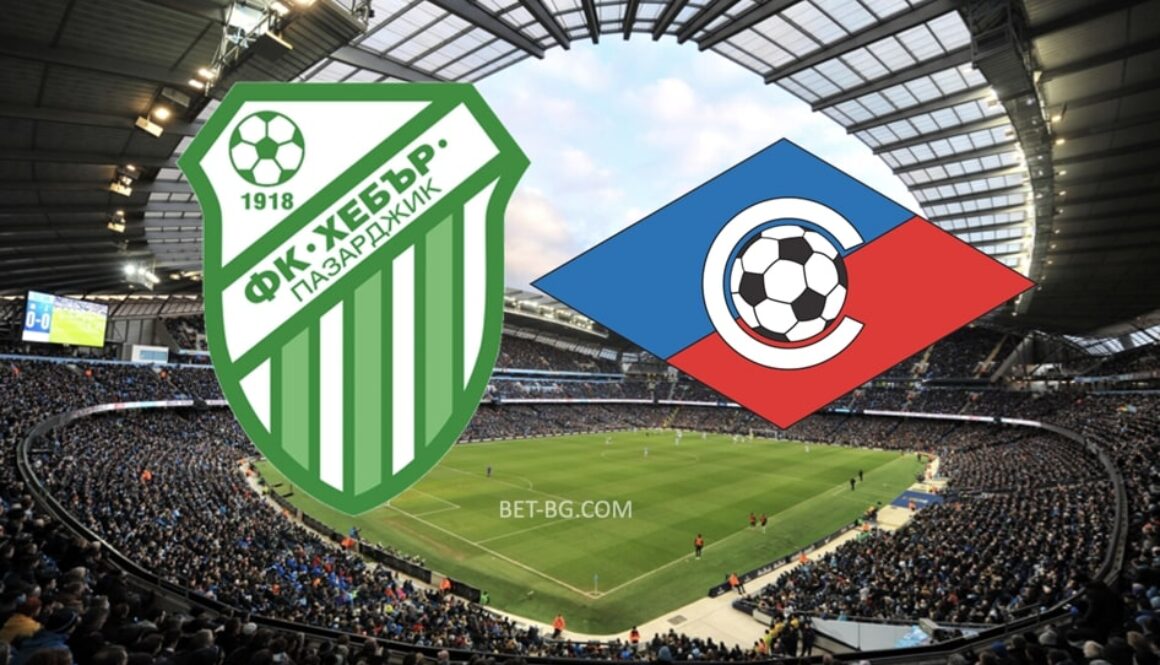 хебър пазарджик - септември софия bet365
