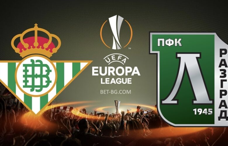 реал бетис - лудогорец bet365