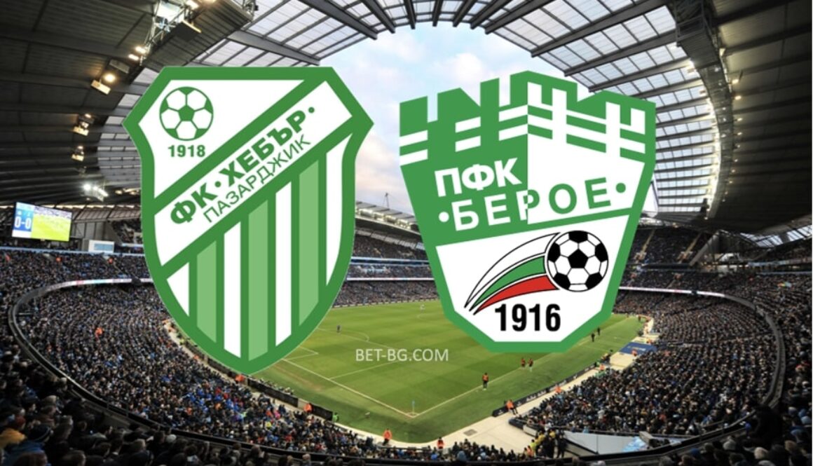 Хебър Пазарджик - Берое bet365