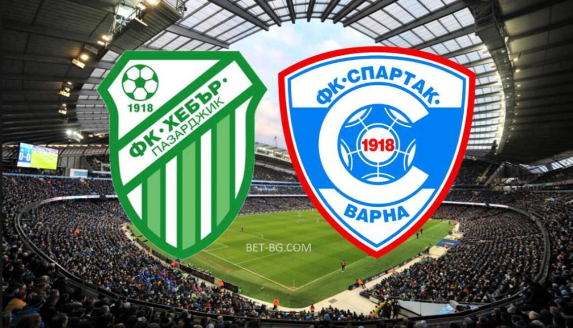 Хебър Пазарджик - Спартак Варна bet365