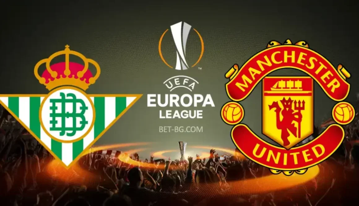 Реал Бетис - Манчестър Юнайтед bet365