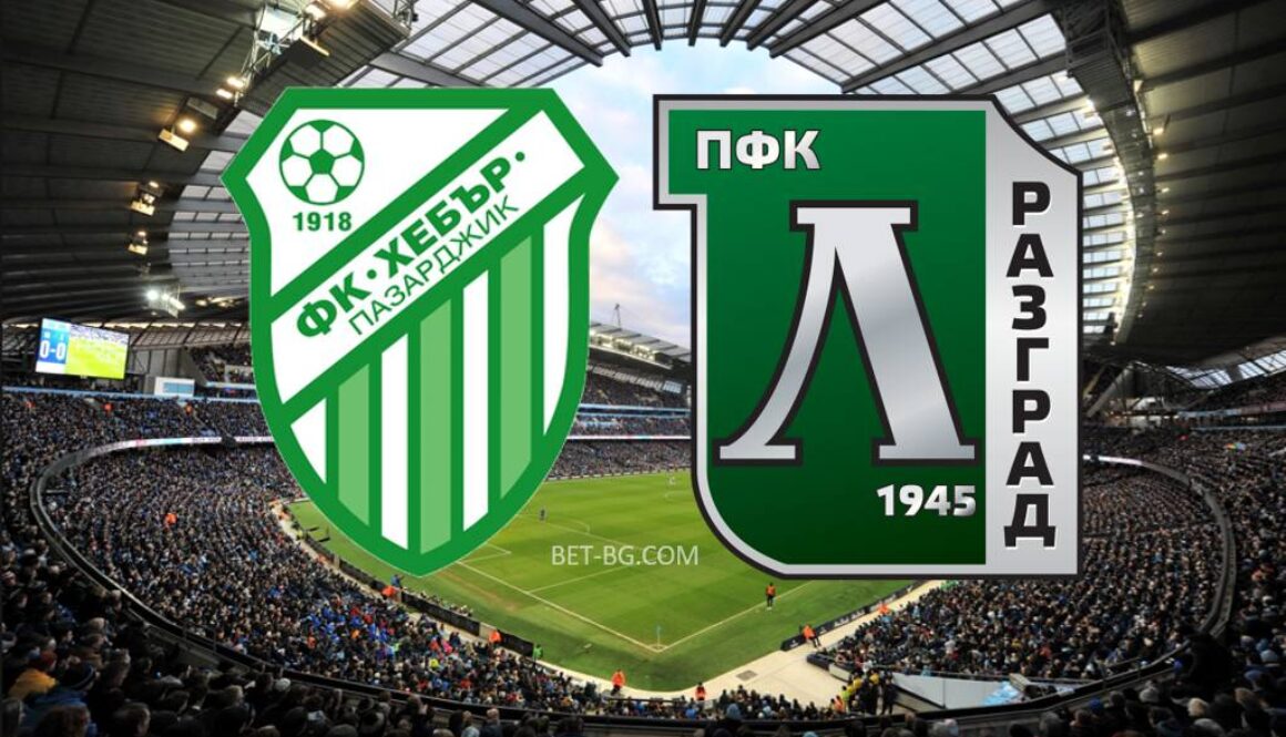 Хебър Пазарджик - Лудогорец bet365