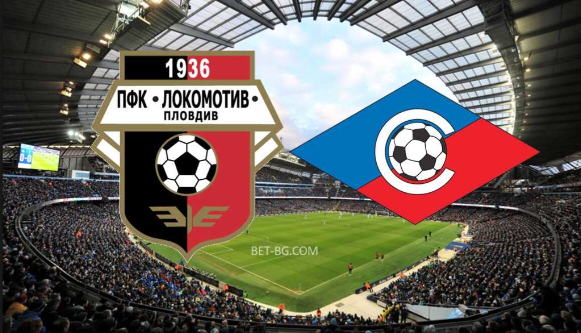 Локомотив Пловдив - Септември София bet365