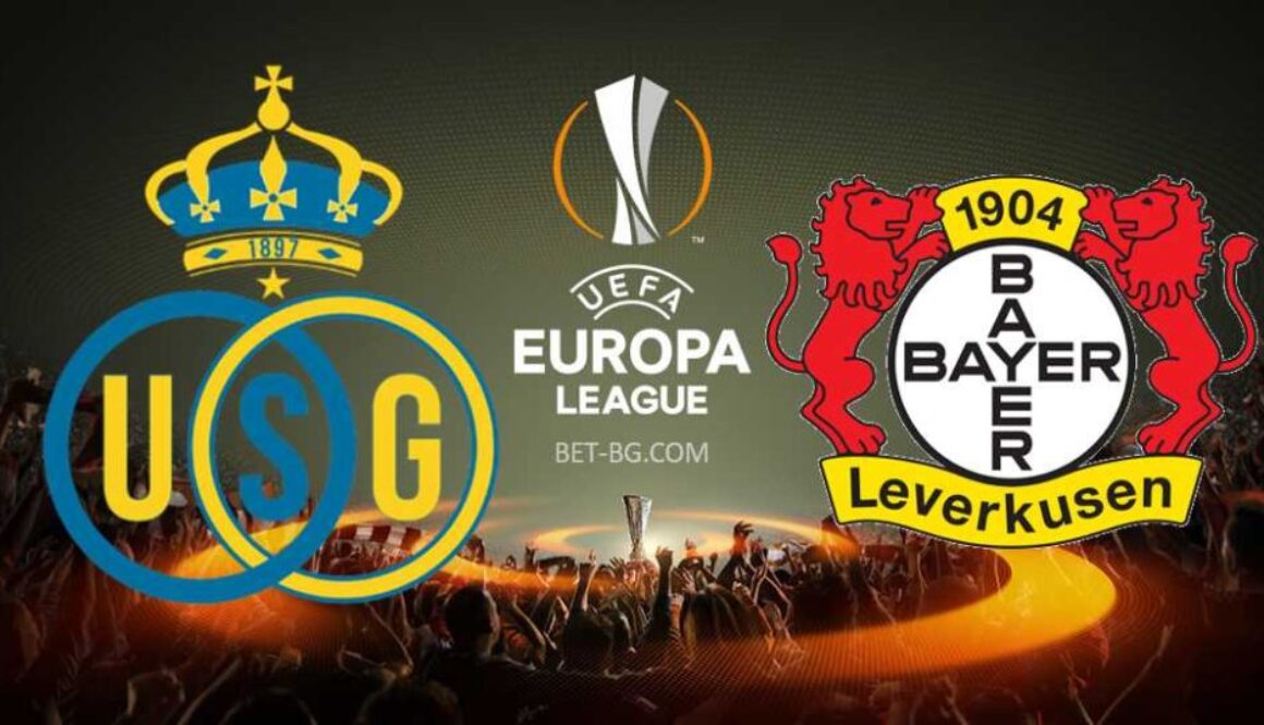Унион Сен Жилоа - Байер Леверкузен bet365