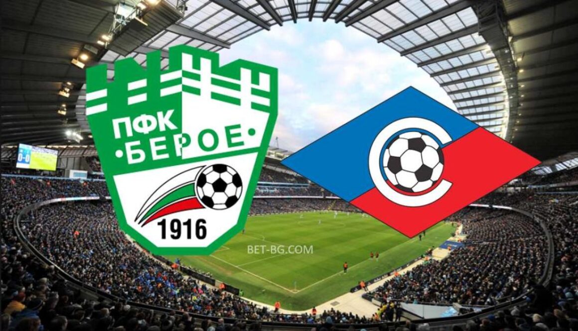 Берое - Септември София bet365