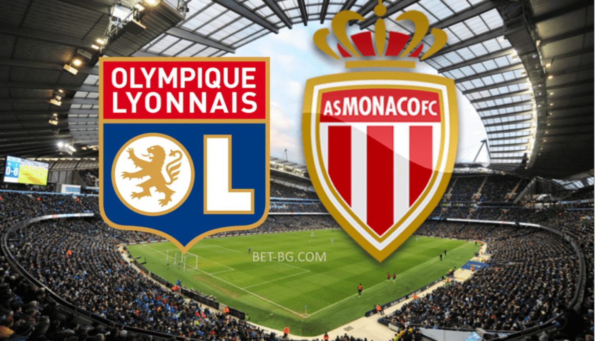 Лион - Монако bet365