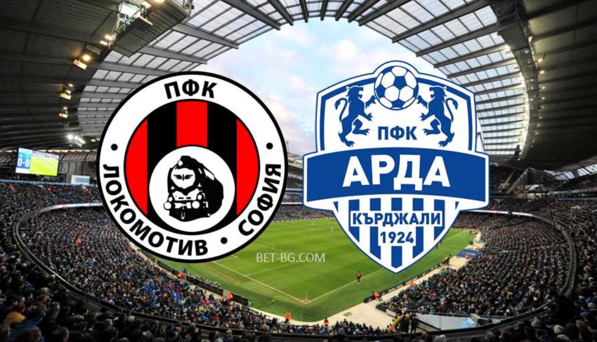 Локомотив София - Арда Кърджали bet365