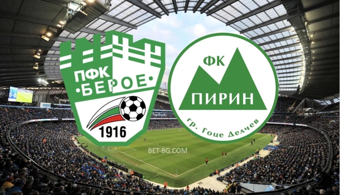 берое - пирин bet365