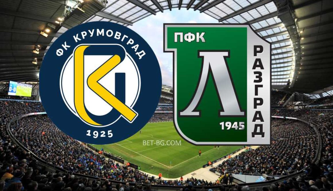Крумовград - Лудогорец bet365