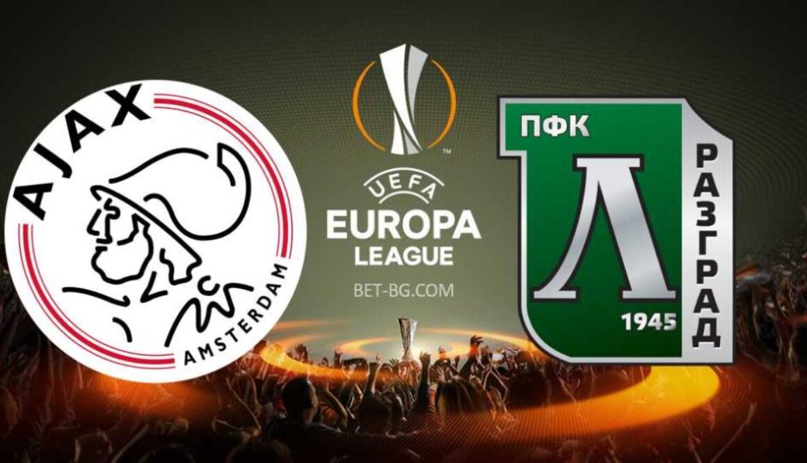 Аякс - Лудогорец bet365