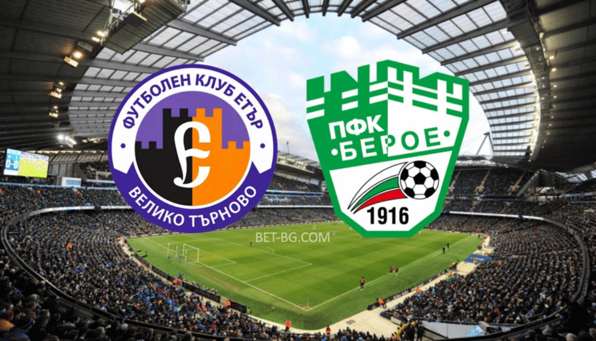 Етър Велико Търново - Берое bet365