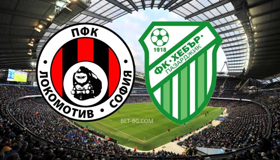 Локомотив София - Хебър Пазарджик bet365