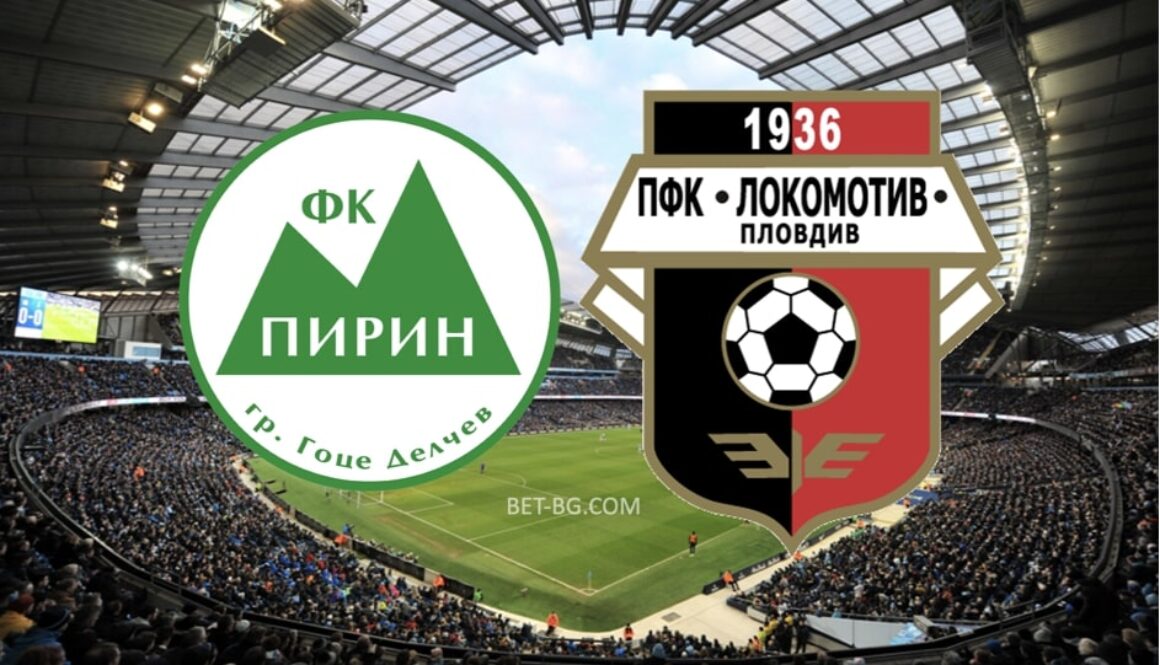 пирин - локомотив пловдив bet365