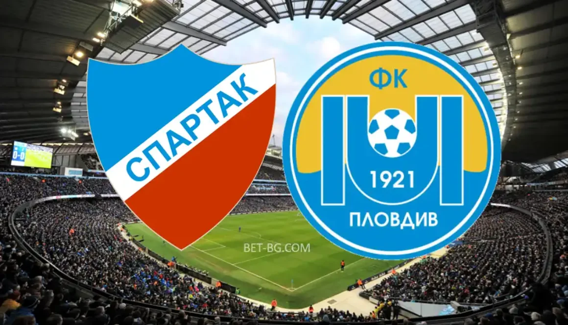 Спартак Пловдив - Марица Пловдив bet365
