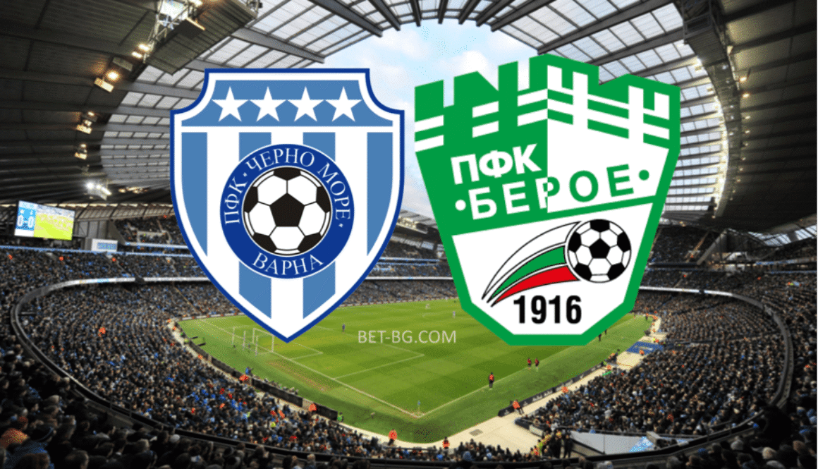 Черно Море - Берое BET365
