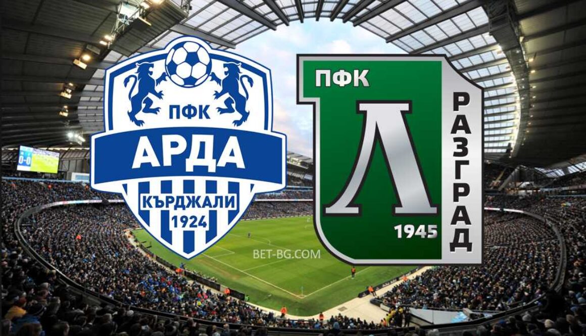 Арда Кърджали - Лудогорец bet365
