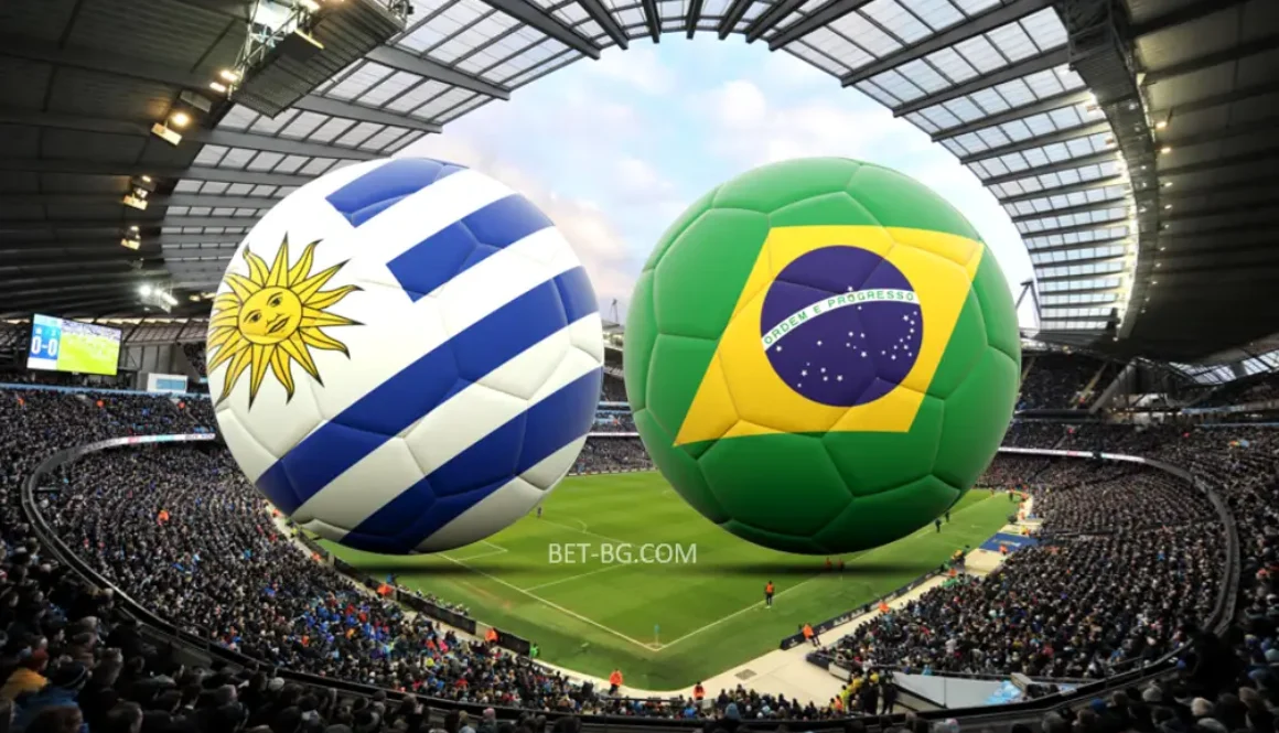 Уругвай - Бразилия bet365