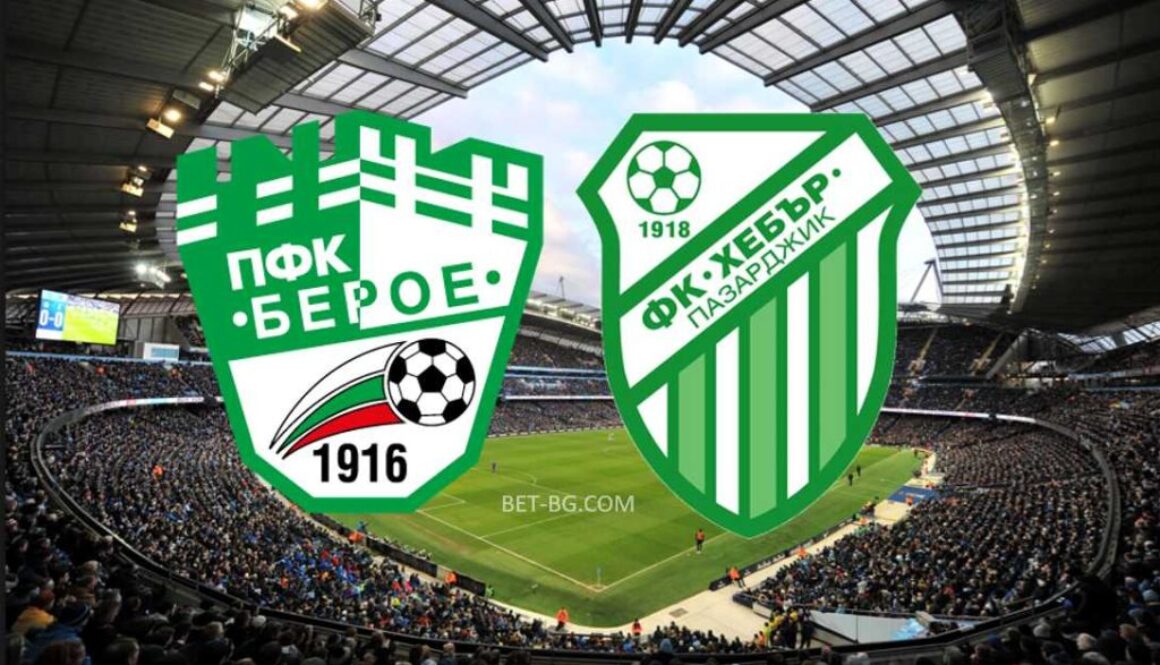 Берое - Хебър Пазарджик bet365