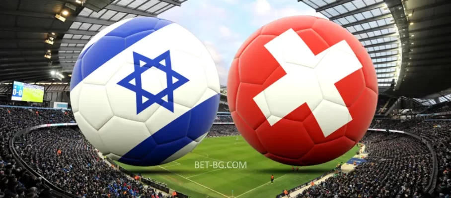 Израел - Швейцария bet365