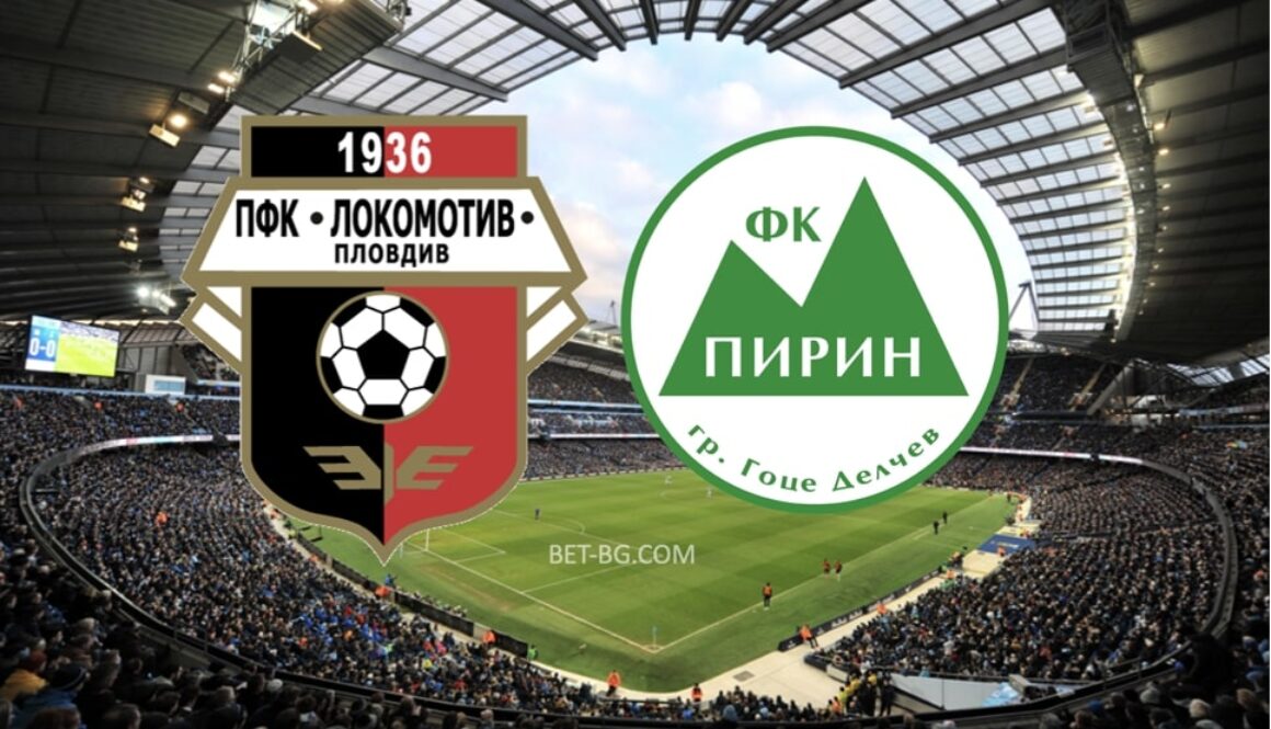 локомотив пловдив - пирин bet365