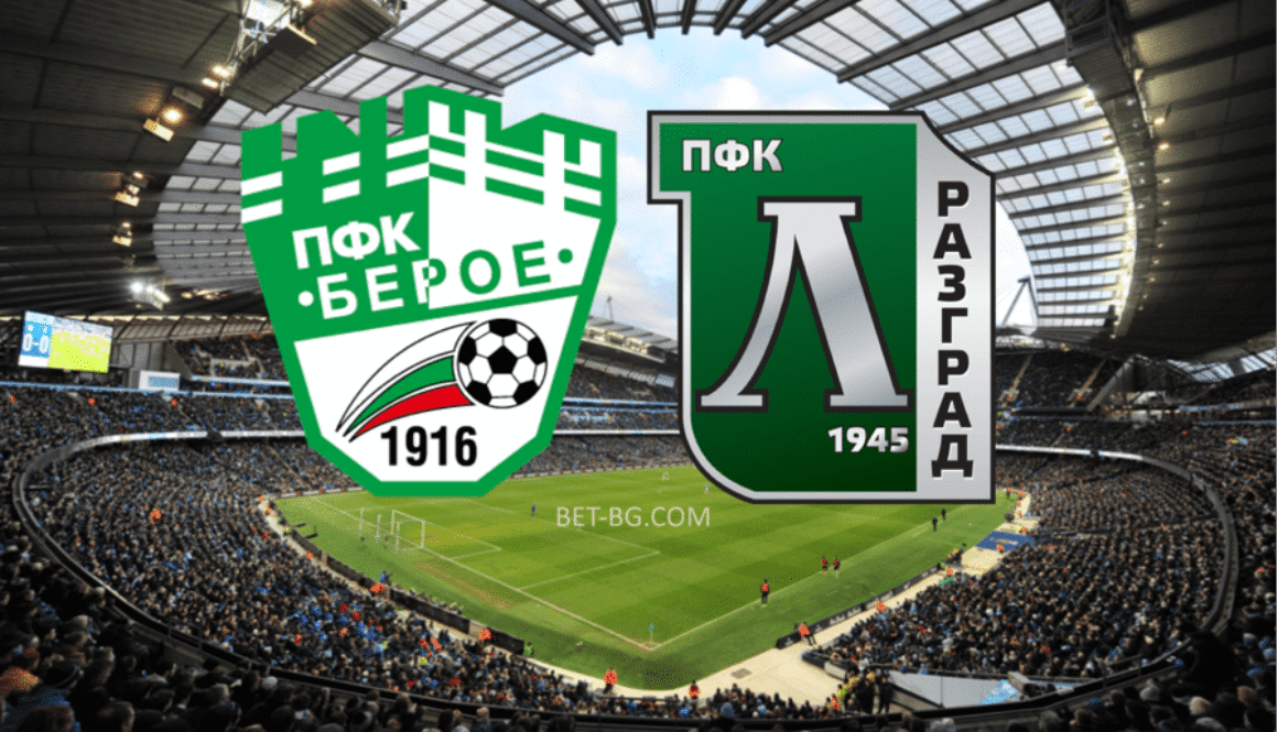 Берое - Лудогорец bet365