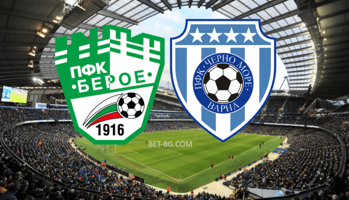 Берое - Черно Море bet365