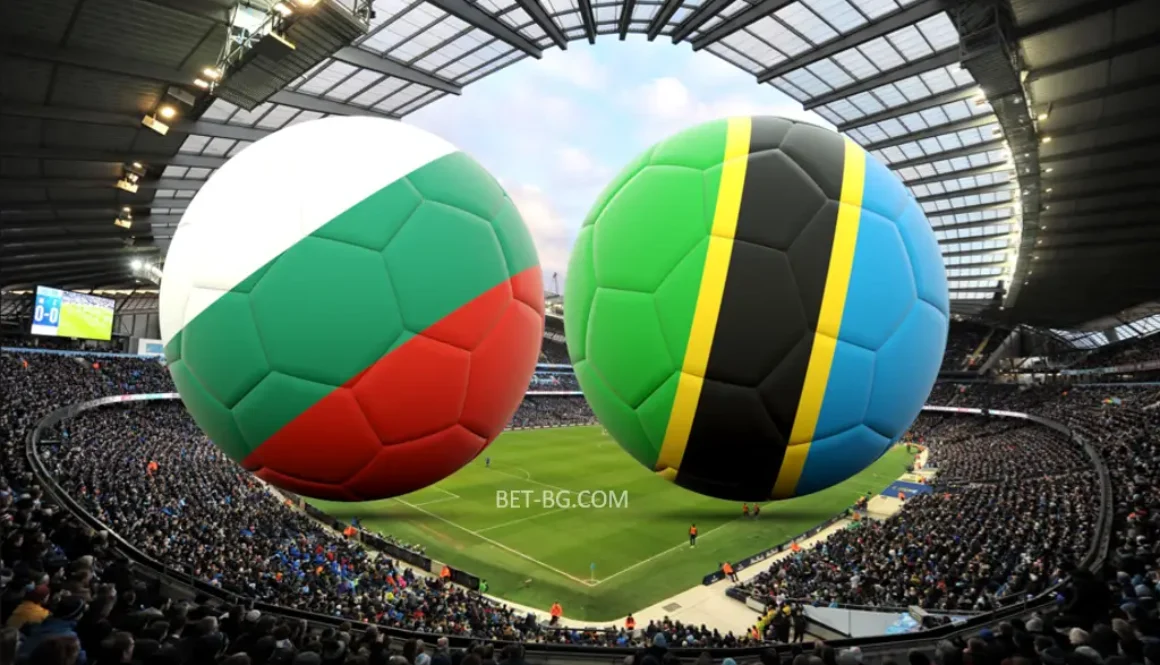 България - Танзания bet365