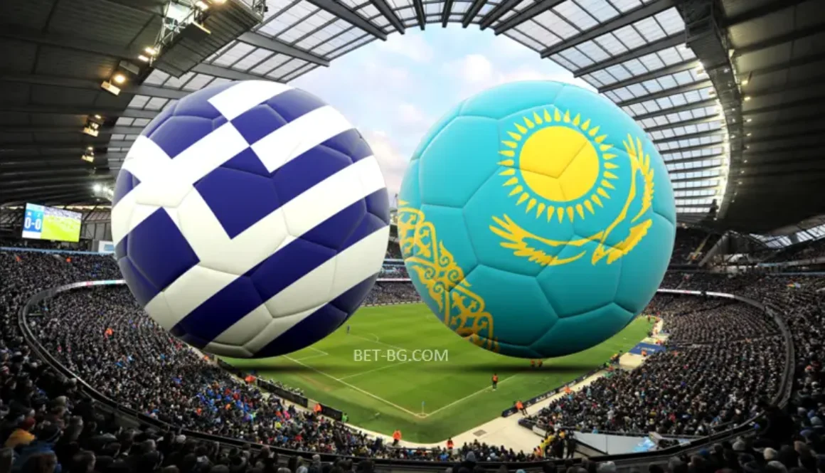 Гърция - Казахстан bet365