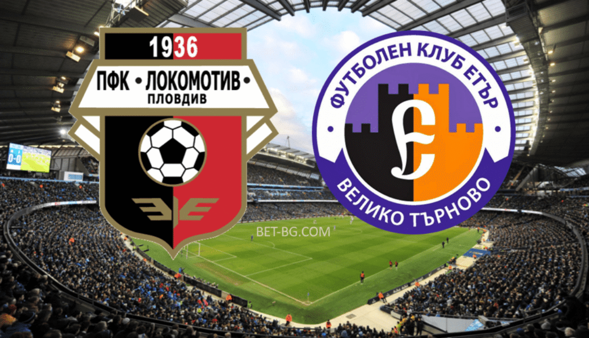 Локомотив Пловдив - Етър Велико Търново bet365