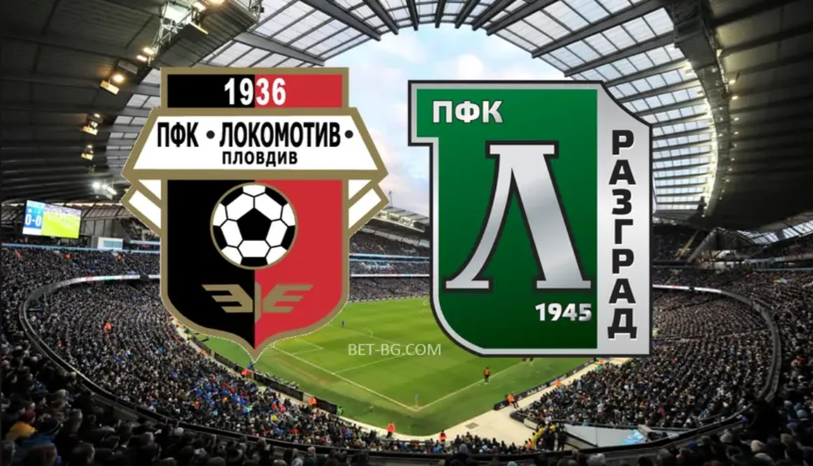 Локомотив Пловдив - Лудогорец bet365