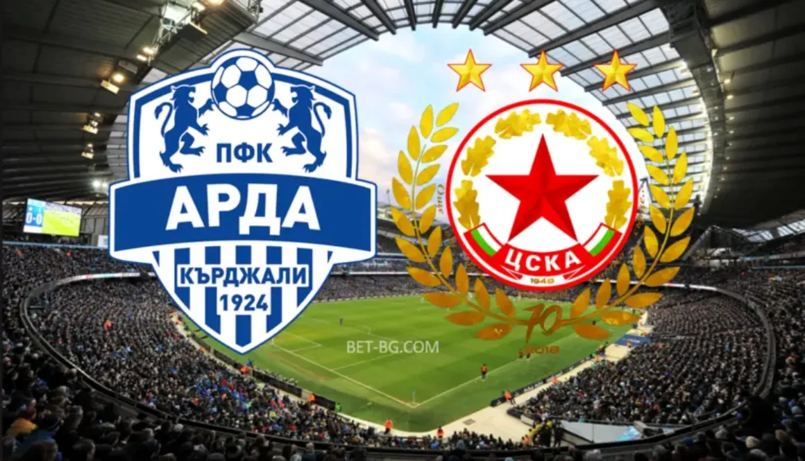 Арда Кърджали - ЦСКА София bet365
