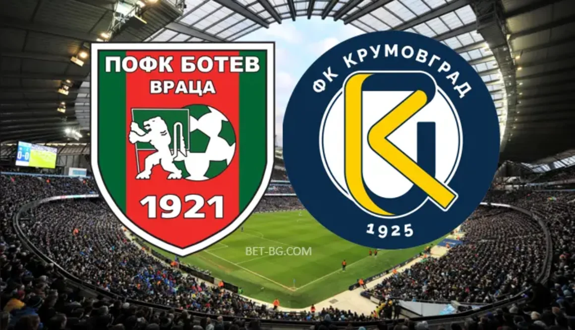 Ботев Враца - Крумовград bet365