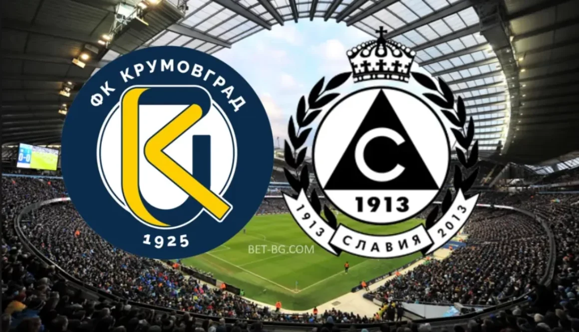 Крумовград - Славия София bet365